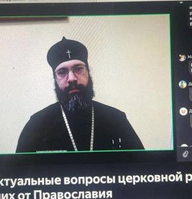 Миссионеры со всей России обсудили проблему духовной безопасности и реабилитации