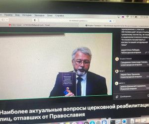 Миссионеры со всей России обсудили проблему духовной безопасности и реабилитации