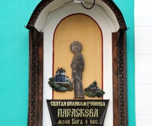 Престольный праздник главного храма Новооскольской земли