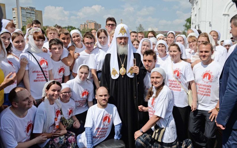 Обращение Патриарха Московского и всея Руси Кирилла в День молодежи