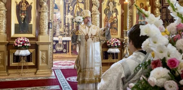 Поздравление Высокопреосвященнейшего Иоанна митрополита Белгородского и Старооскольского с праздником Преображения Господа Бога и Спаса нашего Иисуса Христа