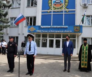 Сводный отряд белгородской полиции торжественно проводили на Северный Кавказ