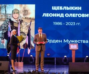 К Дню города белгородцы удостоены высоких наград