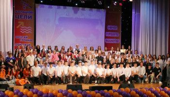В Новом Осколе прошло торжественное мероприятие, посвящённое Дню молодёжи