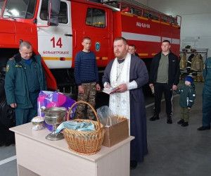 Светлая Пасха приходит к спасателям: Освящение пасхальных снедей в ГУ МЧС по Белгородской области