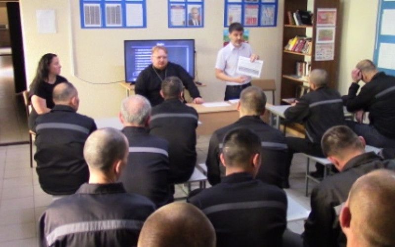 Осужденным ИК №5 рассказали об опасности экстремизма и терроризма