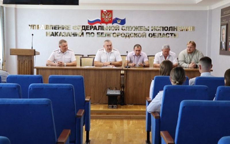 УФСИН России по Белгородской области пополнилось новыми сотрудниками