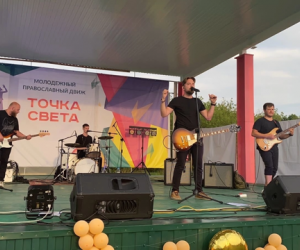 У подножия Холковского Свято-Троицкого мужского монастыря впервые прошел Молодежный Православный движ "Точка Света"