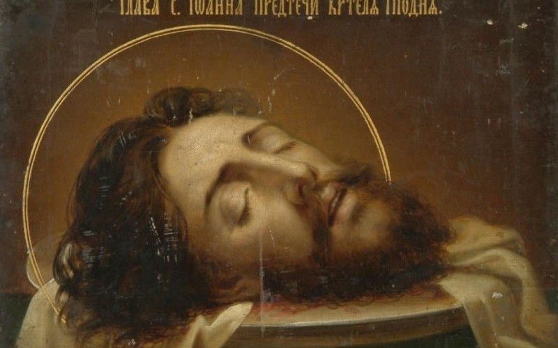 11 сентября Церковь воспоминает усекновение главы Иоанна Предтечи