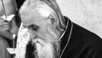 Вечная память