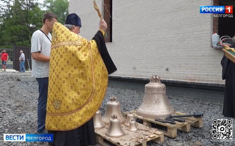 В Белгороде освятили колокола будущего храма для незрячих и глухих в честь святого мученика Иоанна Воина