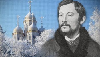 Константин Леонтьев. Пламенный поворот к Православию