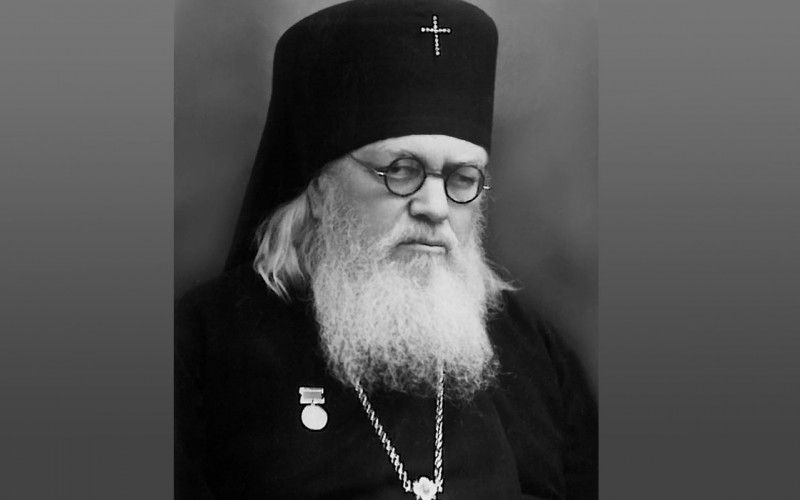 11 июня - день памяти святителя Луки (Войно-Ясенецкого), архиепископа Симферопольского, Крымского