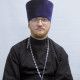 Священник Михаил Викторович Артёменко