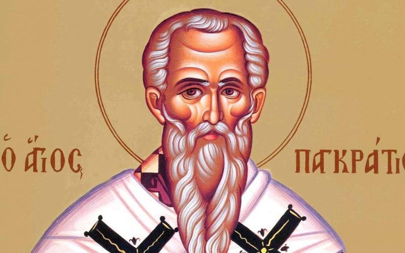 22 июля - день памяти священномученика Панкратия Тавроменийского