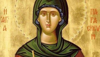 8 августа день памяти преподобномученицы Параскевы Римской