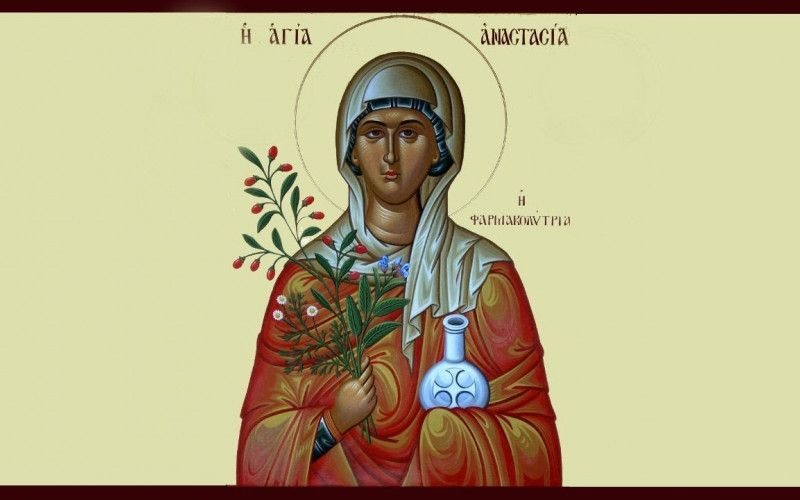 4 января - день памяти великомученицы Анастаси́и Узорешительницы, Римляныни, Иллирийской