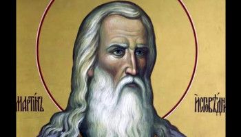 27 апреля - день памяти святителя Мартина Исповедника, папы Римского