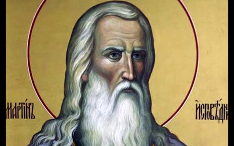 27 апреля - день памяти святителя Мартина Исповедника, папы Римского