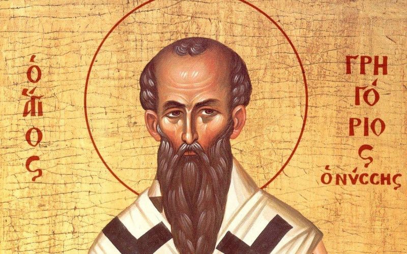 7 февраля - день памяти святителя Григория Богослова