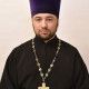 Священник Николай Николаевич Михальцов