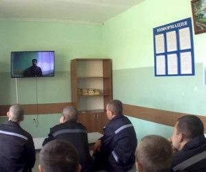 В преддверии Дня народного единства в исправительных учреждениях региона прошли просветительские мероприятия