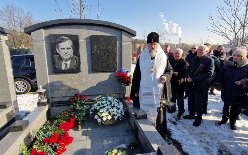 Годовщина смерти Николая Ивановича Рыжкова: память о выдающемся государственном деятеле и патриоте
