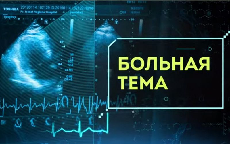 «Больная тема». Татуировки