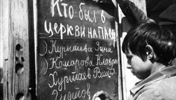 Пионер на пасхальной службе
