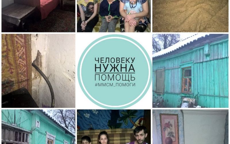 Время для дел милосердия