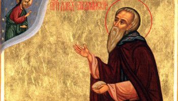 17 июня Церковь празднует память преподобного Давида Гареджийского