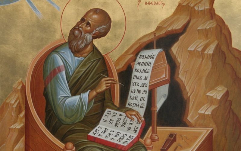 9 октября - день памяти апостола и евангелиста Иоанна Богослова