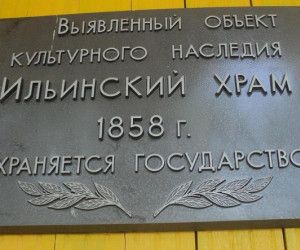Престольный праздник села Самойловка