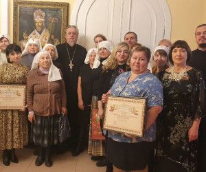 В центре "Преображение" наградили членов Союза православных женщин