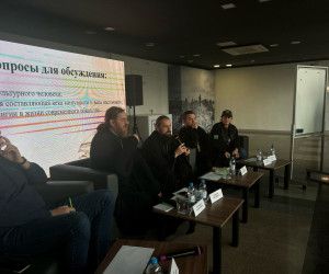 Секция Иоасафовских чтений «Молодежь и Церковь»