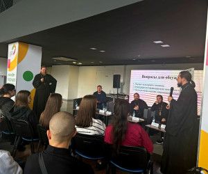 Секция Иоасафовских чтений «Молодежь и Церковь»