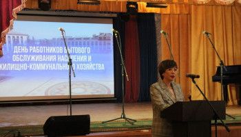 В Новом Осколе состоялось торжественное мероприятие, посвящённое дню работника ЖКХ