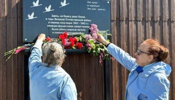 В Новом Осколе открыта памятная доска убитым мирным жителям и пленным красноармейцам