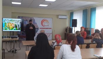 «Богатство русского фольклора»