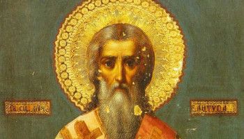 24 апреля - день памяти священномученика Антипы, епископа Пергамского