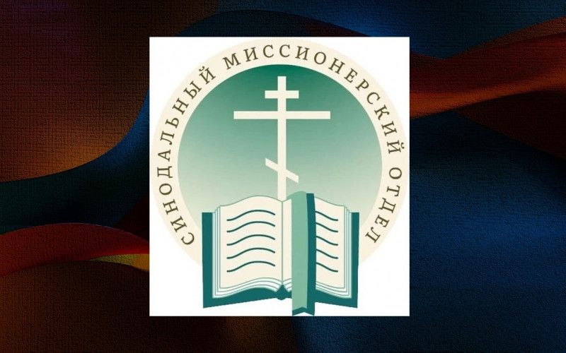 Старооскольские священнослужители приняли участие в установочном вебинаре для епархиальных миссионеров