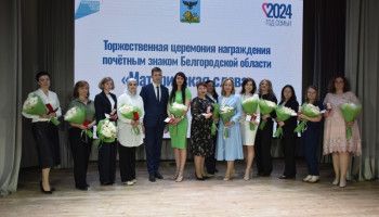 Многодетные семьи – главное богатство нашего города