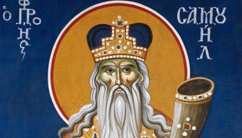 Церковь чтит память пророка Самуила