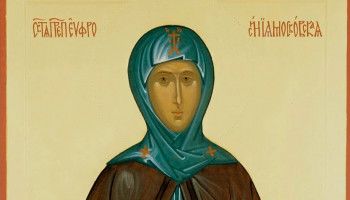 30 мая - день памяти преподобной Евфросинии Московской