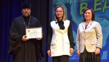 За труды на благо Отечества