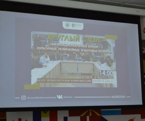 Разговор о семейных ценностях