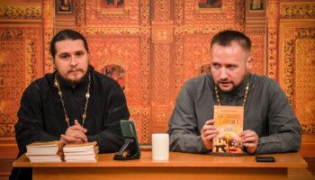 «Я писал эту книгу как ответы на собственные вопросы»