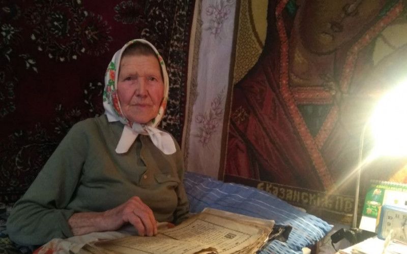 Мамина Псалтырь