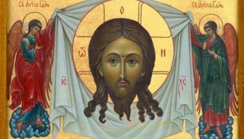 29 августа воспоминается перенесение из Едессы в Константинополь Нерукотворного Образа Господа