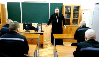 В ФКУ СИЗО-3 отпраздновали Благовещение Пресвятой Богородицы